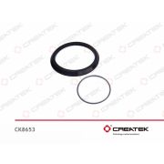 Ремкомплект балансира CREATEK //CK- AZ9114520222