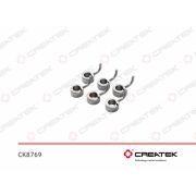 Форсунка охлаждения поршня WD615 CREATEK // CK-VG2600010659