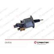 ПГУ сцепления (087) X5000 (с датчиком износа) CREATEK // CK-DZ93189230087