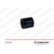 Сайлентблок торсиона кабины задний T5G/C7H CREATEK // CK-850-96210-0019