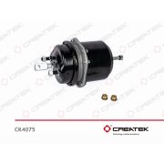 Энергоаккумулятор задний (короткий шток) мост CREATEK // CK-WG9000360662