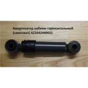 Амортизатор кабины горизонтальный \\ AZ1642440021